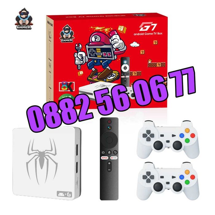 Безжична конзола G7 с Android 13, игрова конзола 30000 игри, джойстици