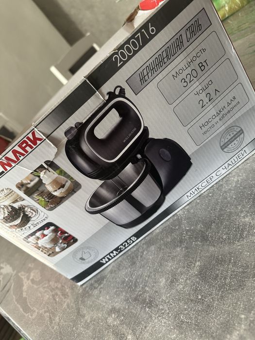 Миксер кухонный , абсолютно новый