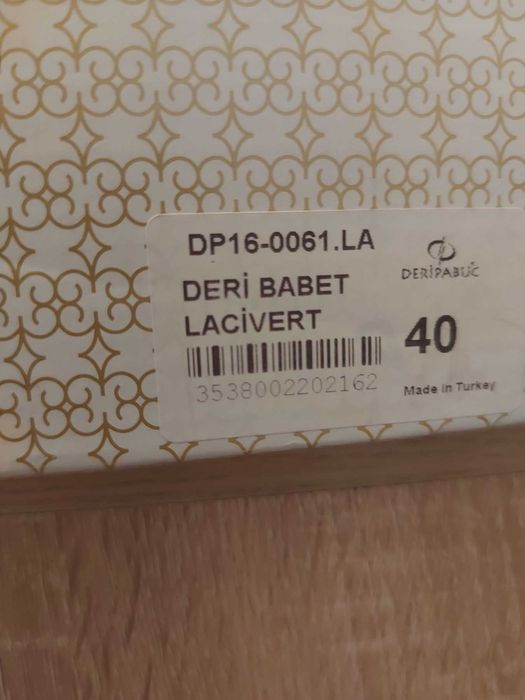 Нови обувки от естестествена кожа