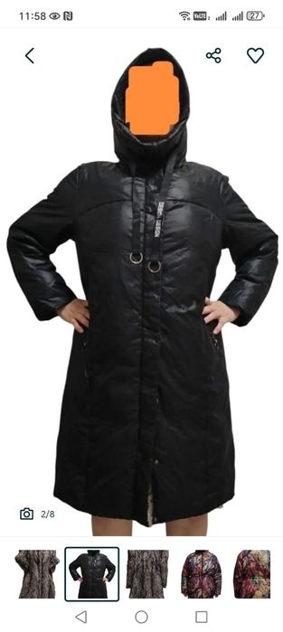 Продам куртку как новая одевала пару раз