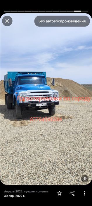 Песок,Гравий,Отсев итд