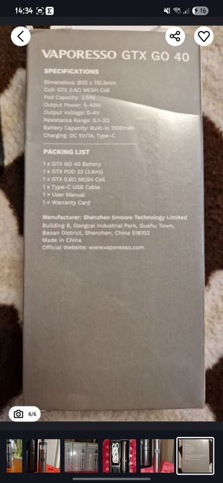 Țigară electronică vaporesso