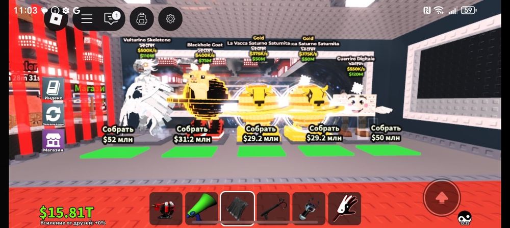 Брейнроты в украли брейнрот