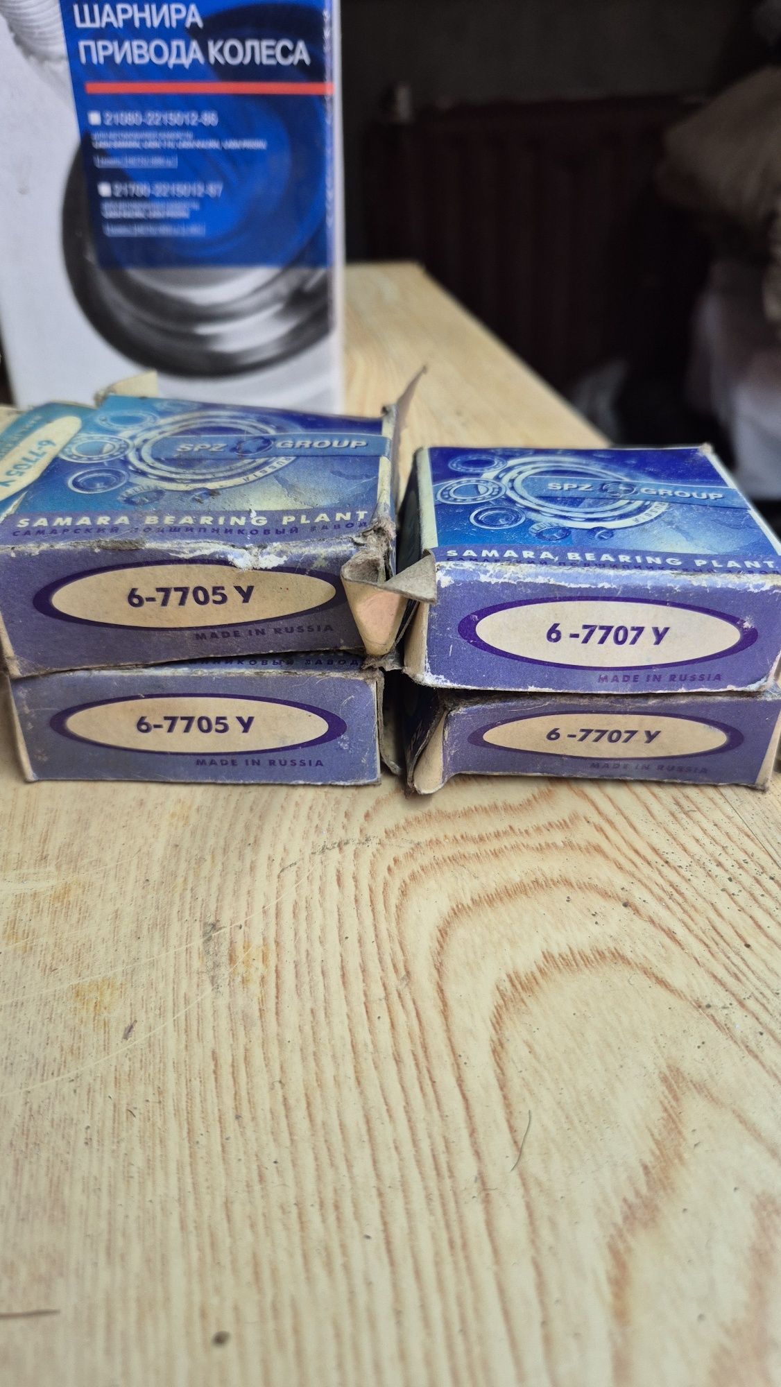 Продам запчасти.