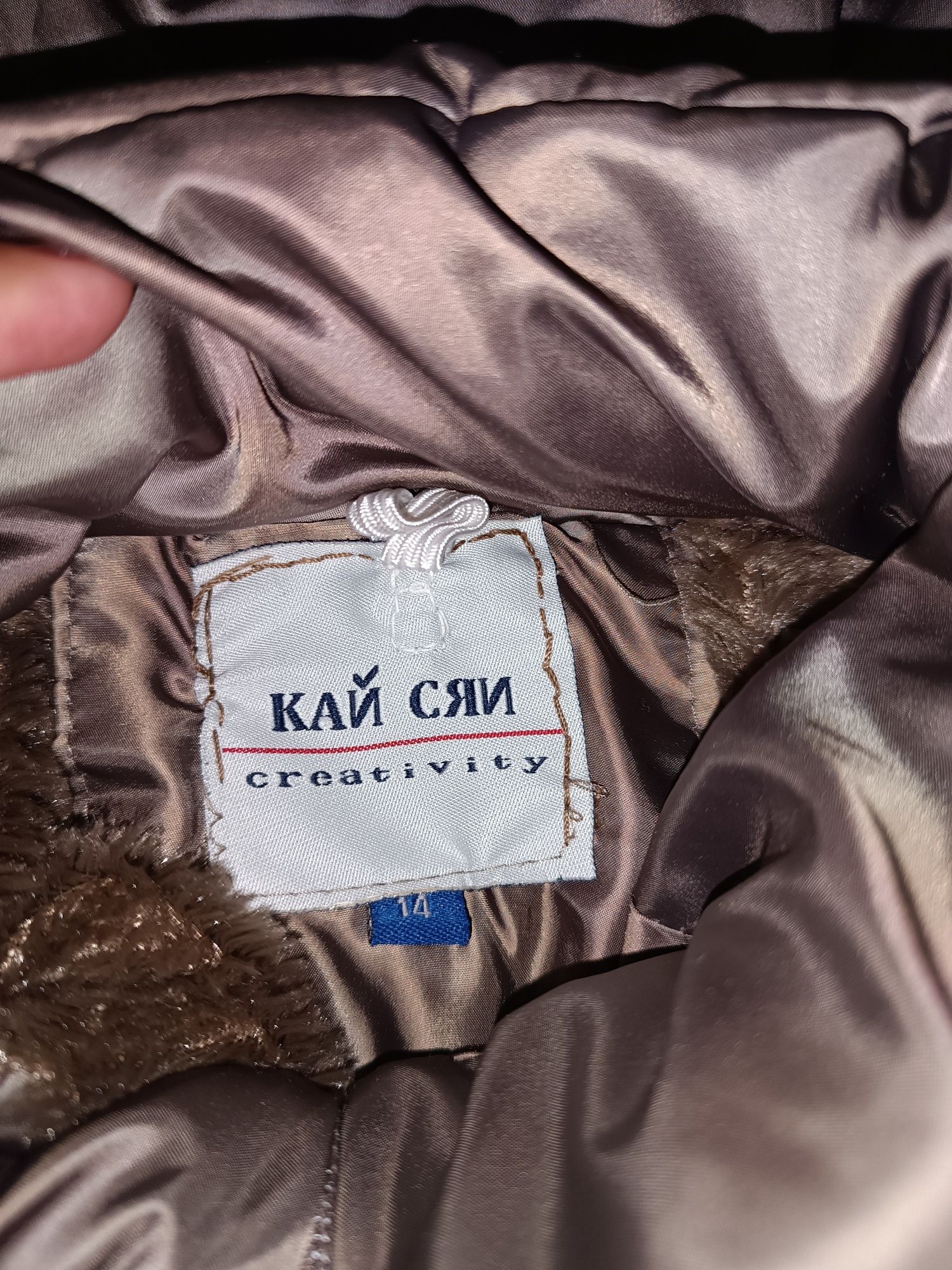 Кафяво зимно яке