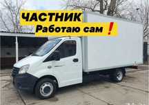 Переезды офисов квартир. Дача. Pereezd gazel. Грузоперевозки
