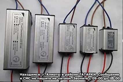 на свето-диоды для светильников Разные ДРАЙВЕРА АДАПТЕРЫ БЛОКИ ПИТАНИЯ