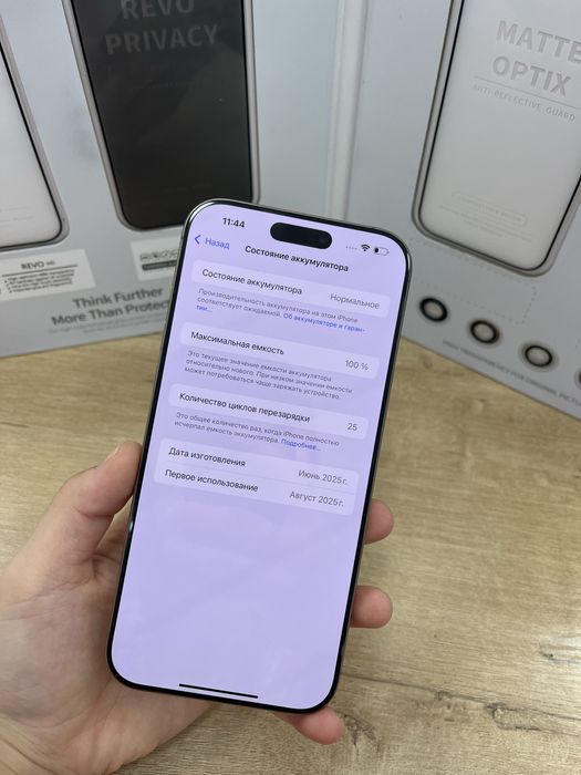 Ip 16 pro max 256gb