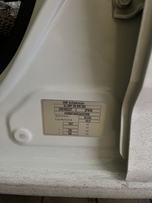 Spark karab xaydalgan