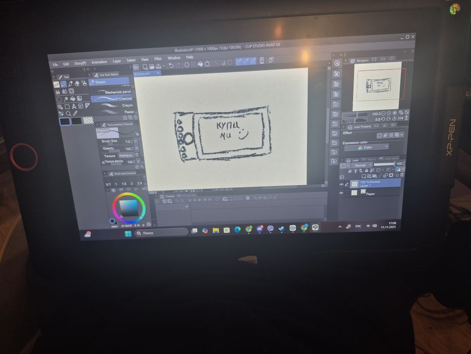 Графичен таблет XP-PEN Artist 13.3 Pro