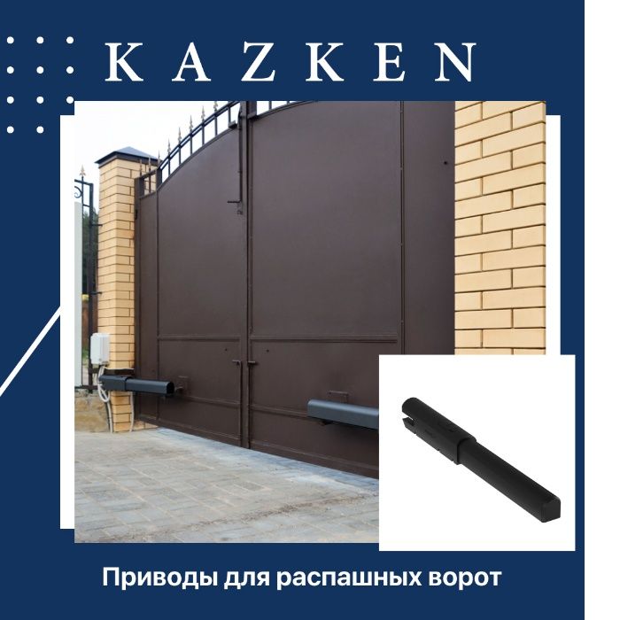 Автоматика для распашных ворот Swing-5000PRO, DoorHan, Россия