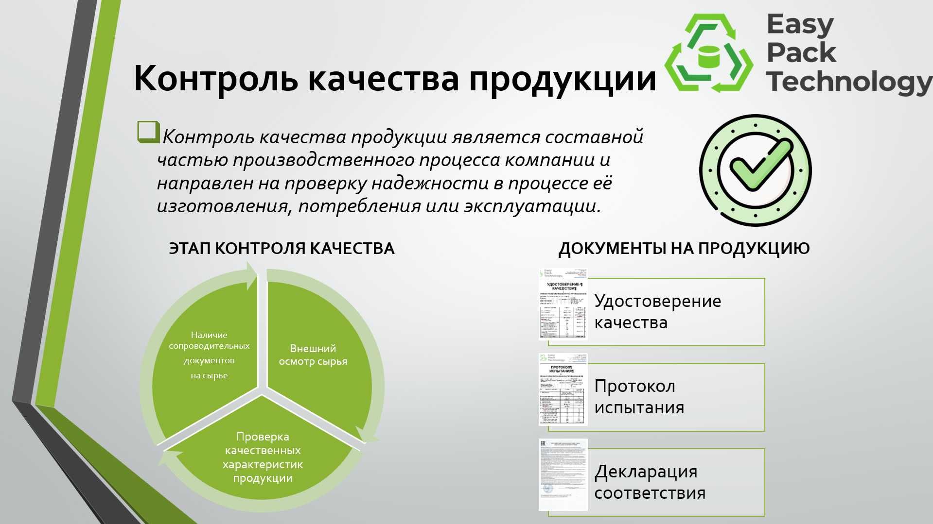 Стрейч Пленка в Шымкенте