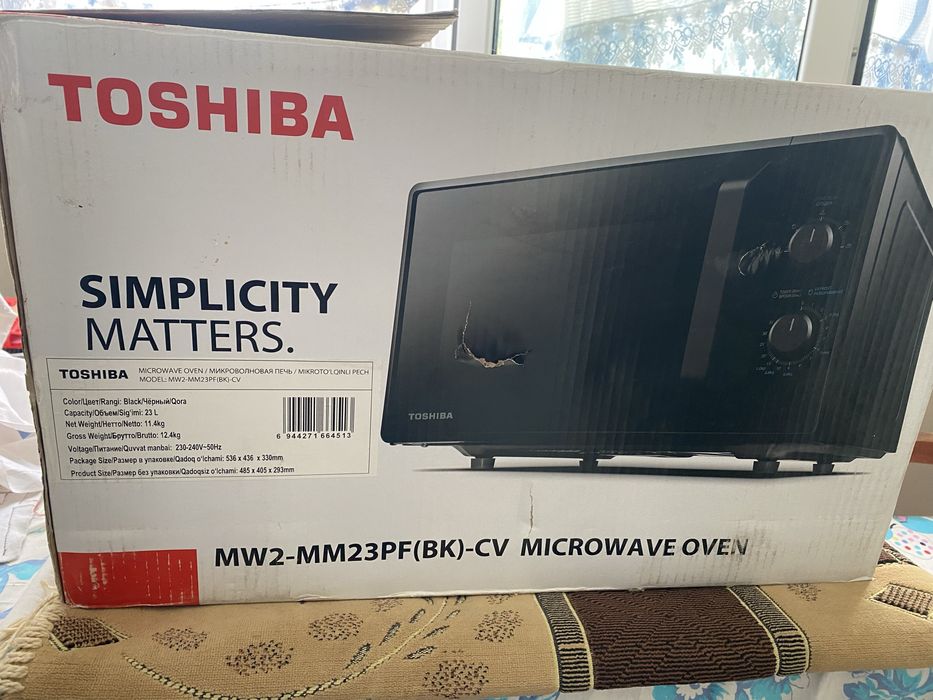 Продается новая микровалновка !