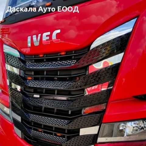 Ъгли за предна решетка на Ивеко Iveco S-Way