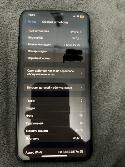 Iphone Xs Max обмен баш на баш