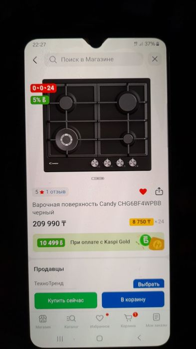 Варочная поверхность Candy