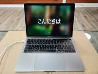 MacBook Pro 2019 IDEAL 13 inch