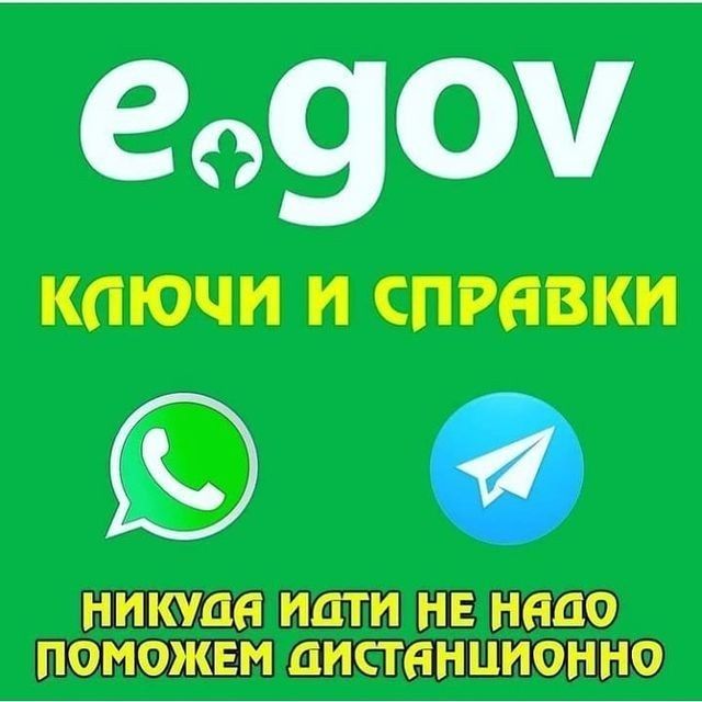 Арест, ЕГОВ, график, ипотека