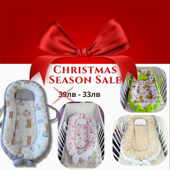 Гнездо 33 лв с  дръжки +ПОДАРЪК възглавничка