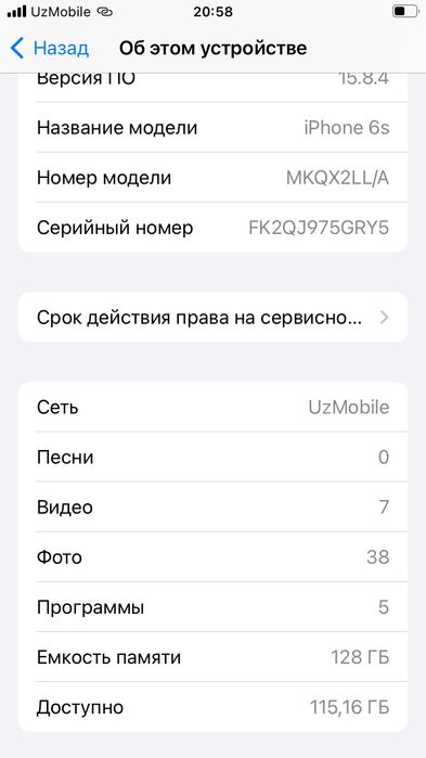 iphone 6s 128 talik Lla