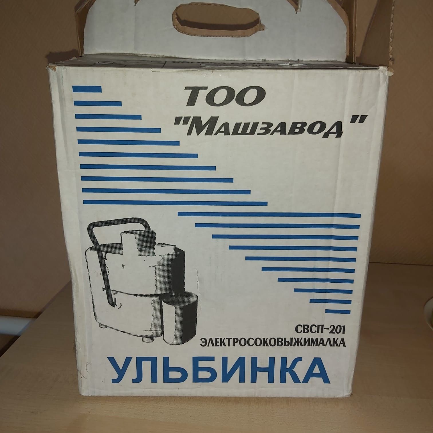 Продам [Электросоковыжималка Ульбинка] :-)