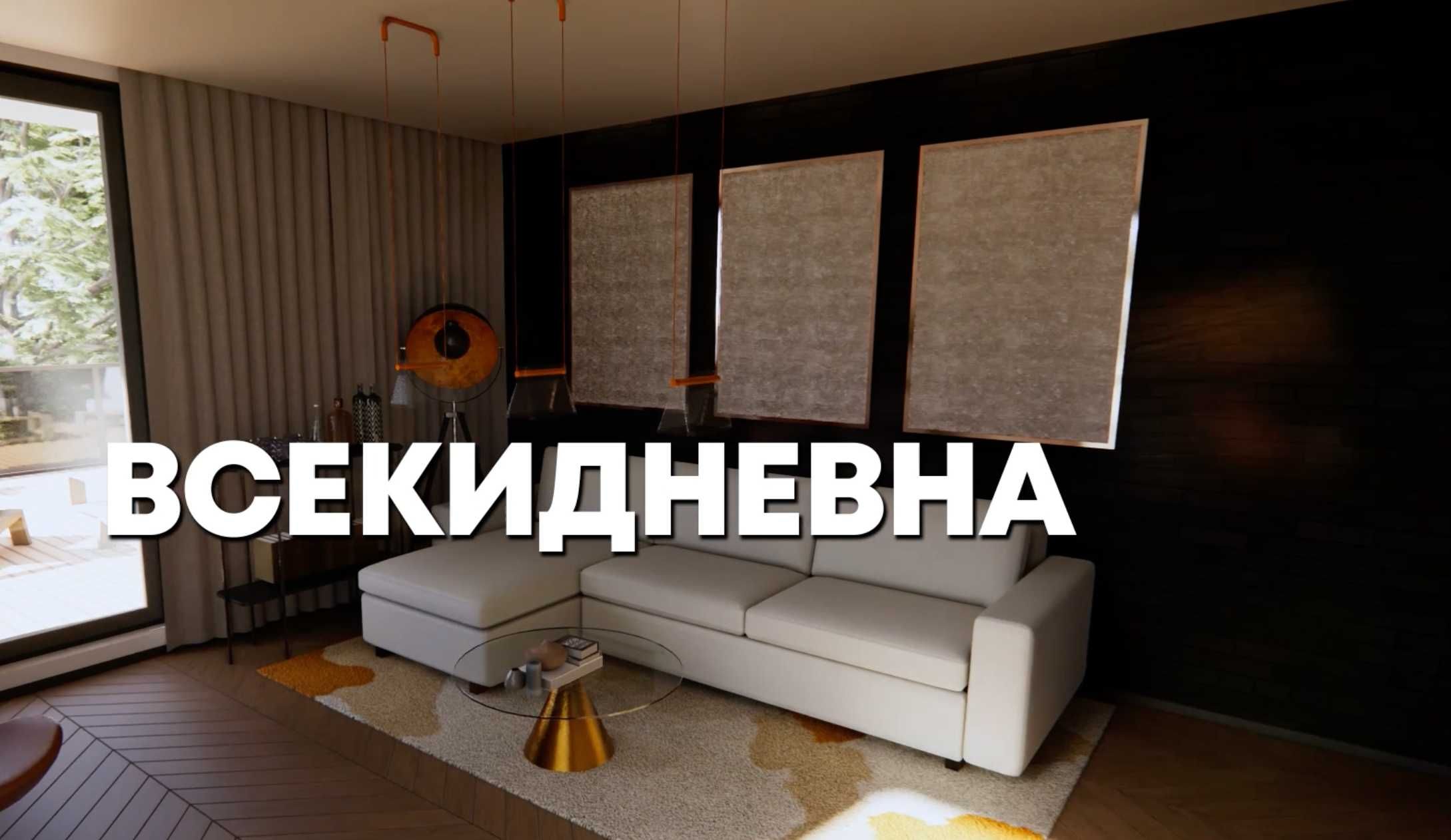 ПЪРВОНАЧАЛНА ВНОСКА ОТ 20% - нов 3-стаен апартамент в Shalimar Street