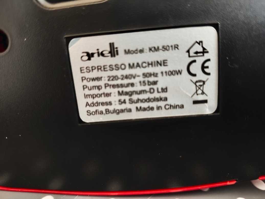 Кафемашина ARIELLI KM-501R