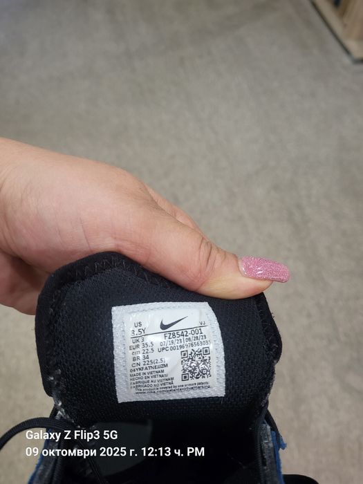 Детски маратонки Nike 35.5