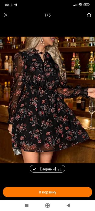 Продам платье заказывала на тему себе