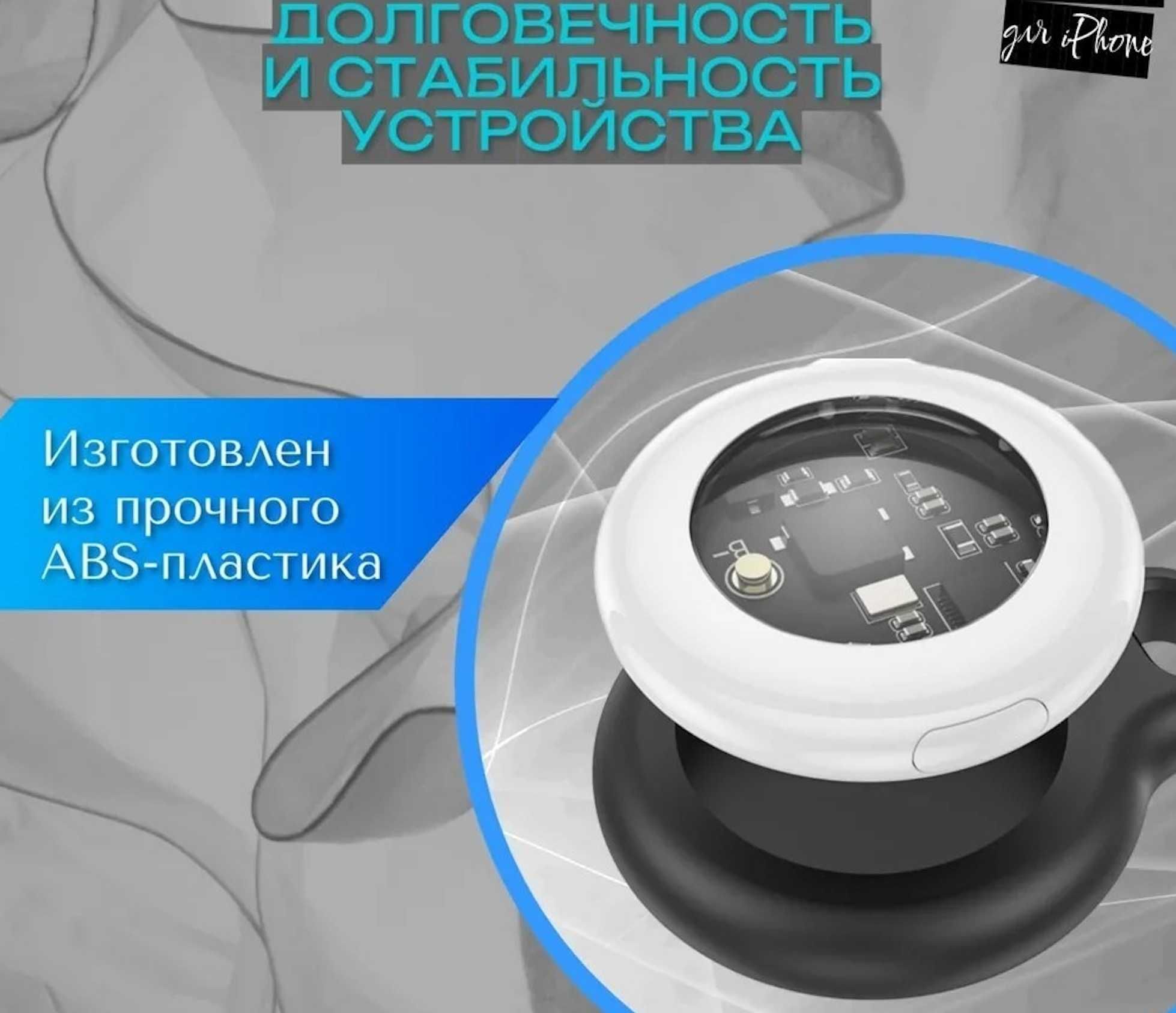 iTag - аналог Apple AirTag