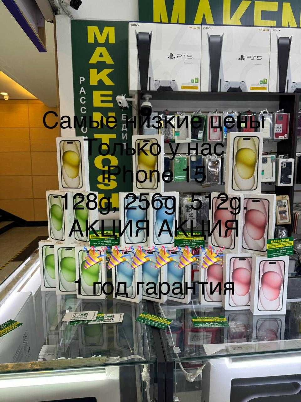 Смартфон Apple iPhone 15 256Gb Green Акция самые низкие оптовые цены