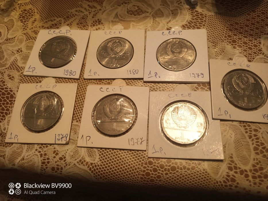 Продавам монети СССР юбилейни