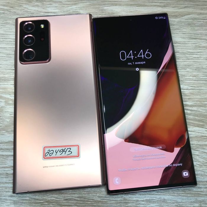 Smasung Note20 Ultra 120GHz Orginal