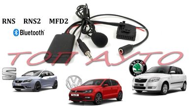 AUX Блутут Модул VW SEAT SKODA Безжичен С Микрофон RNS RNS2 MFD2