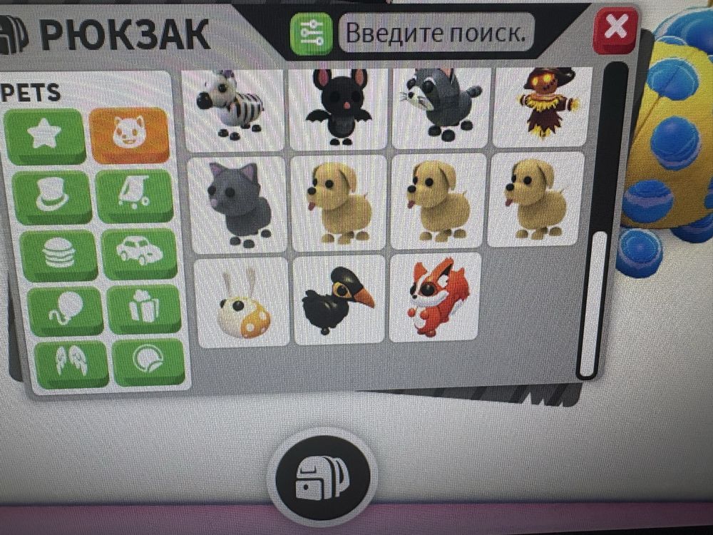 Продаю питомцев адопт ми,оплата только каспи
