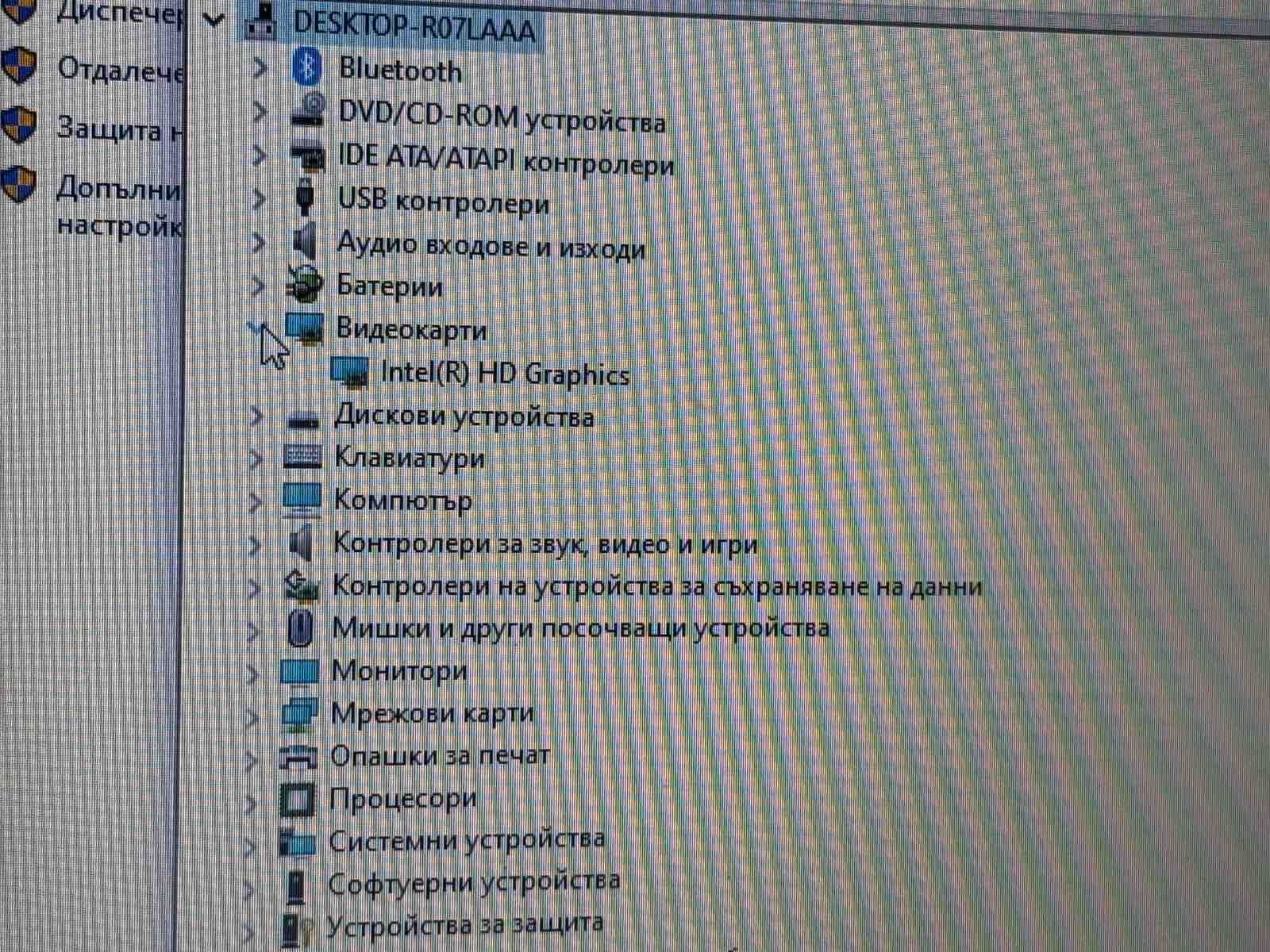 Lenovo Ideapad 110