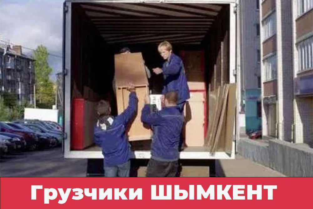 Грузчики. Разнорабочие. Домашние переезды. Погрузка/выгрузка недорого.