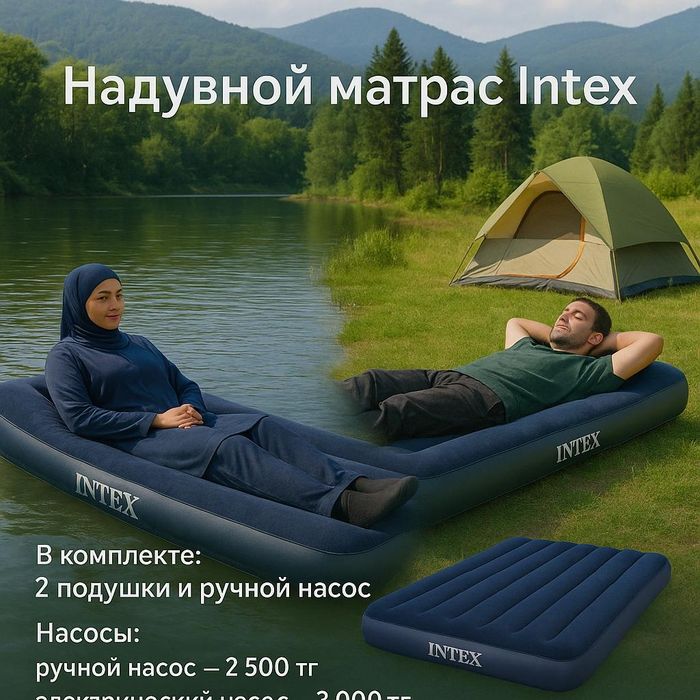 Матрасы для отдыха с семьёй для купания на бассейне или на озере