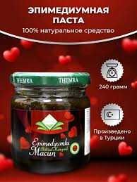 Эпимедиумная паста для мужчин из Турции