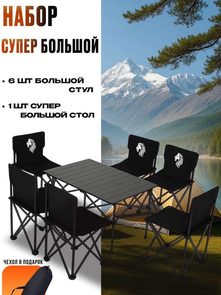 Продаю оптом складные стулья и столы