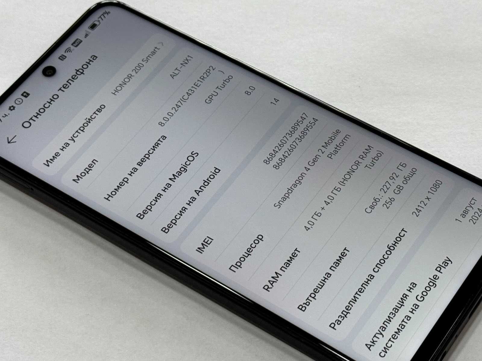 Honor 200 Smart 5G 256GB 4GB RAM Dual