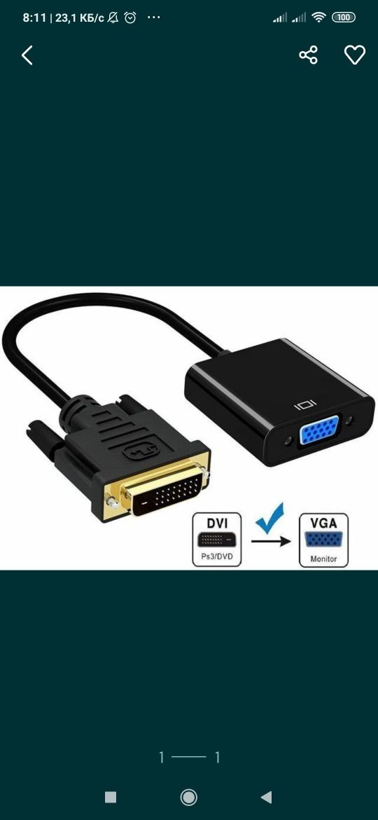 Переходники, dvi >vga,hdmi> vga,dvi-d vga d/p> hdmi,type c hdmi