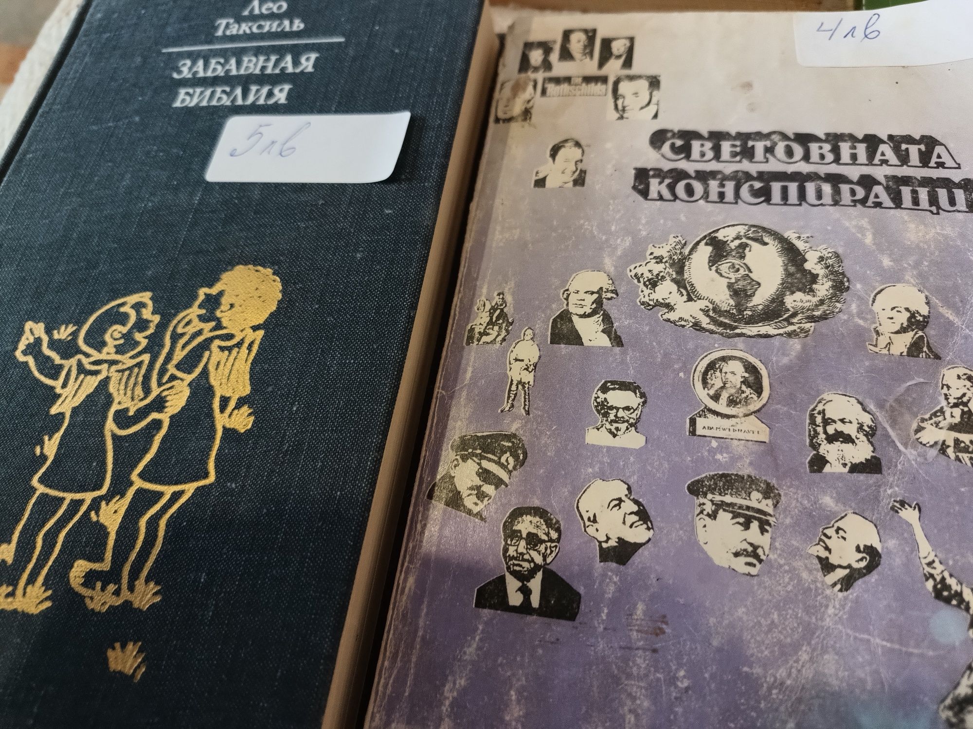 7броя различни  книги