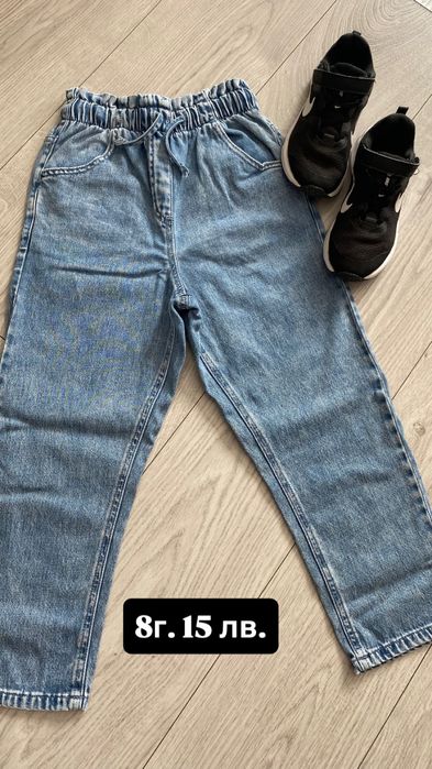 Next Дрехи за момиче