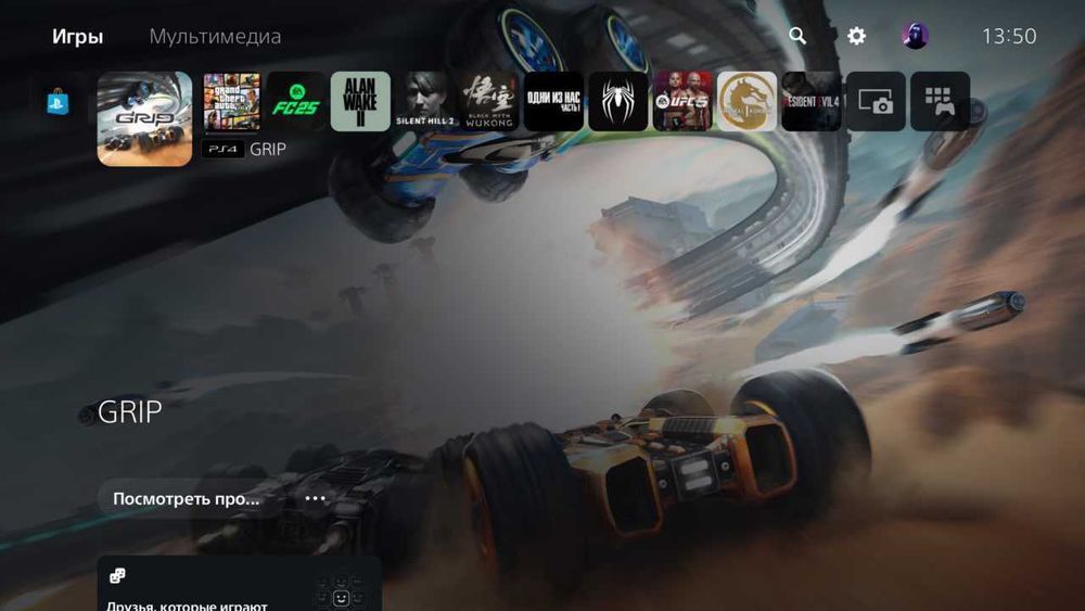 PlayStation 3/4/5 PROKAT - Dostafka