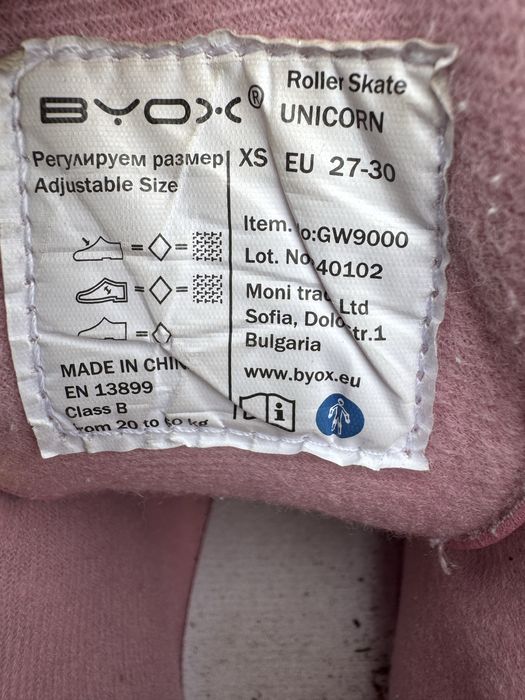 Детски ролкови кънки BYOX Unicorn – регулируеми, EU 27–30 (XS)