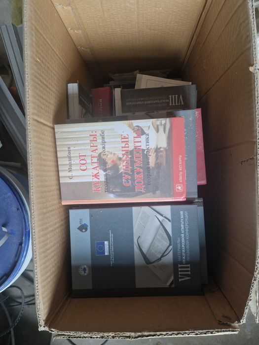 книги основ права