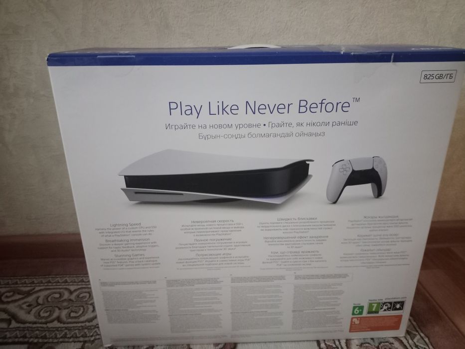 Пс 5 в отличном состоянии есть торг