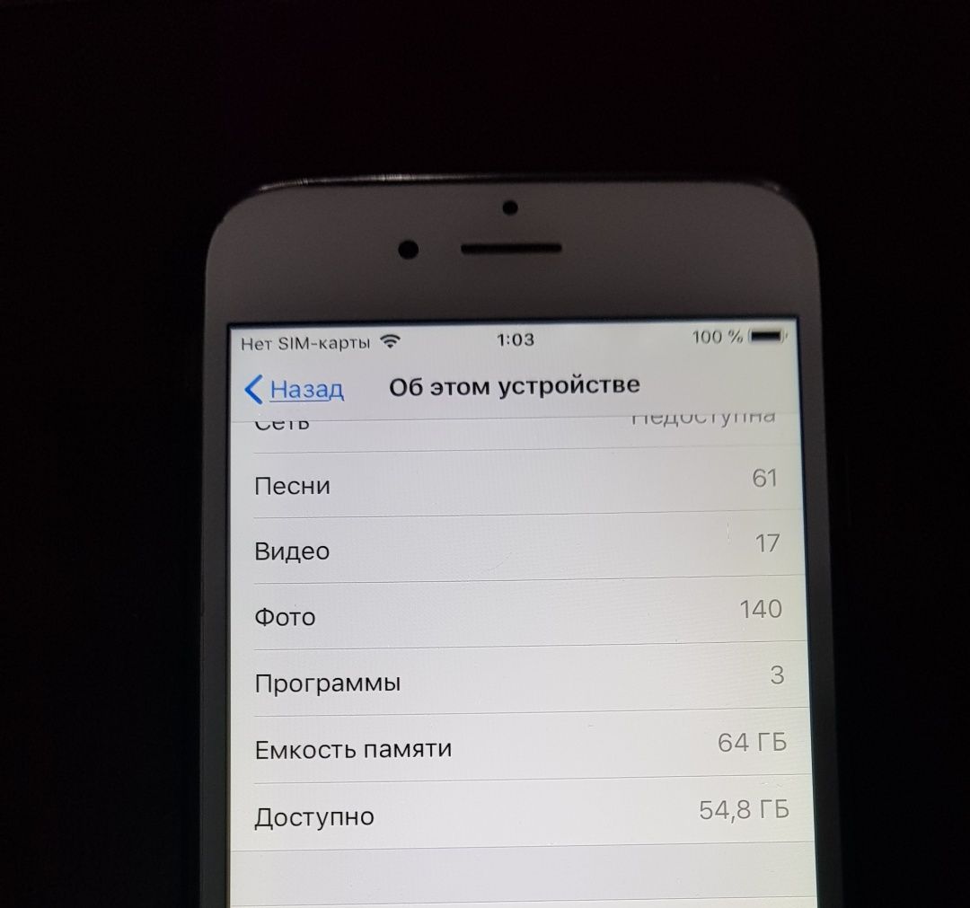 Iphone 6 64g серый