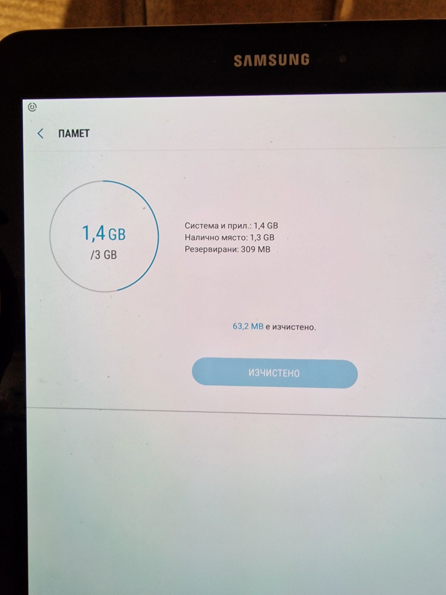 Samsung Galaxy Tab S2